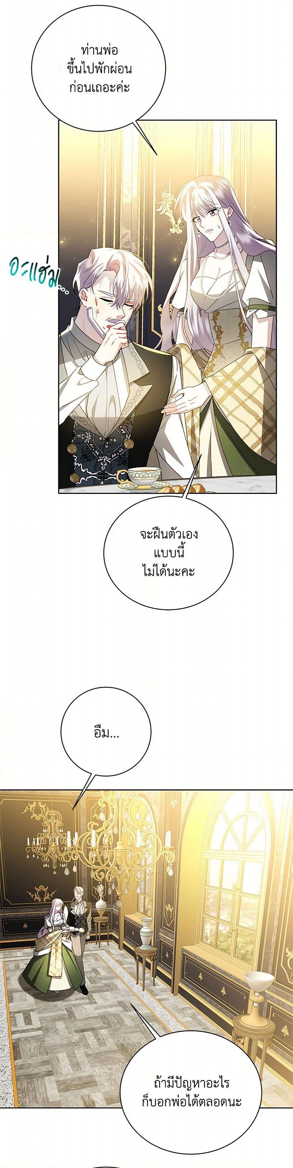 Manga-lc-com อ่านมังงะ อ่านการ์ตูน ออนไลน์ ฟรี Your Regrets Mean Nothing to Me ตอนที่ 1 2 3 4 5 6 7 8 9 10 11 12 13 14 ฟรี ไม่มีโฆษณา Manga-lc - อ่าน มังงะ อ่าน การ์ตูน ออนไลน์ อ่านมังงะ ฟรี
