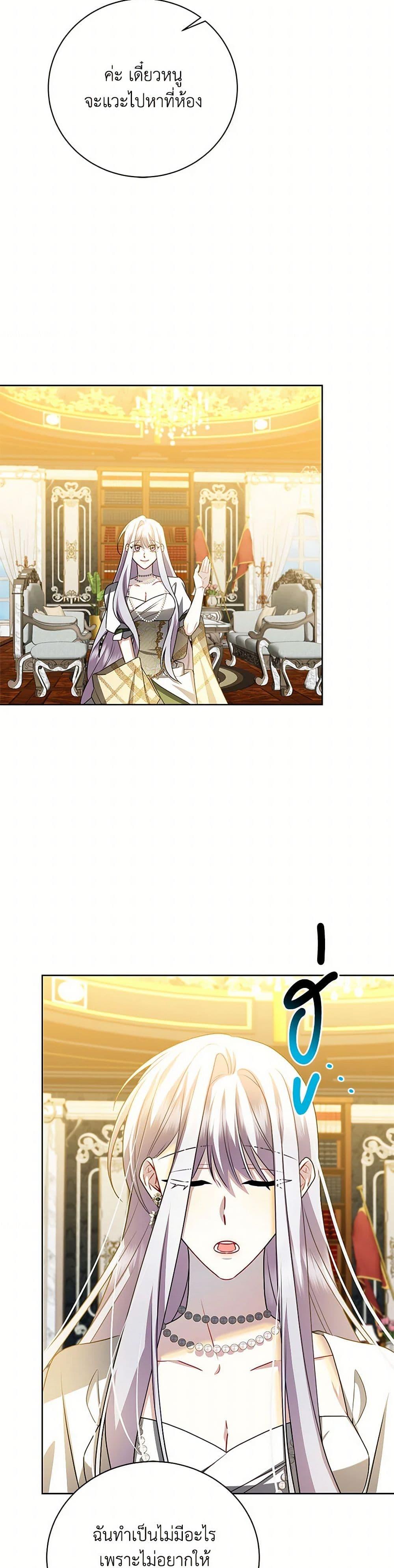 Manga-lc-com อ่านมังงะ อ่านการ์ตูน ออนไลน์ ฟรี Your Regrets Mean Nothing to Me ตอนที่ 1 2 3 4 5 6 7 8 9 10 11 12 13 14 ฟรี ไม่มีโฆษณา Manga-lc - อ่าน มังงะ อ่าน การ์ตูน ออนไลน์ อ่านมังงะ ฟรี