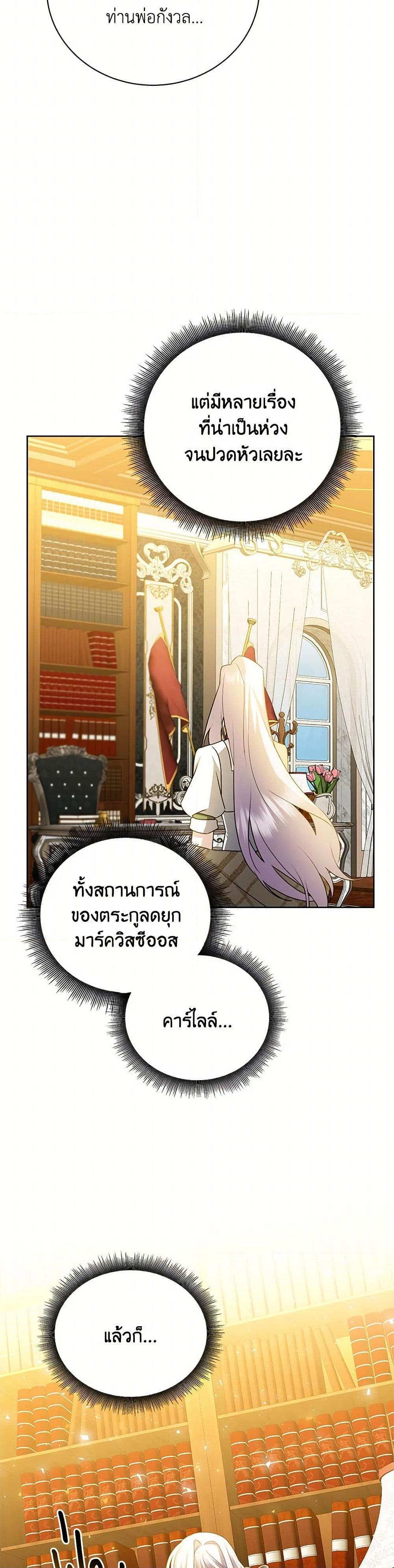 Manga-lc-com อ่านมังงะ อ่านการ์ตูน ออนไลน์ ฟรี Your Regrets Mean Nothing to Me ตอนที่ 1 2 3 4 5 6 7 8 9 10 11 12 13 14 ฟรี ไม่มีโฆษณา Manga-lc - อ่าน มังงะ อ่าน การ์ตูน ออนไลน์ อ่านมังงะ ฟรี