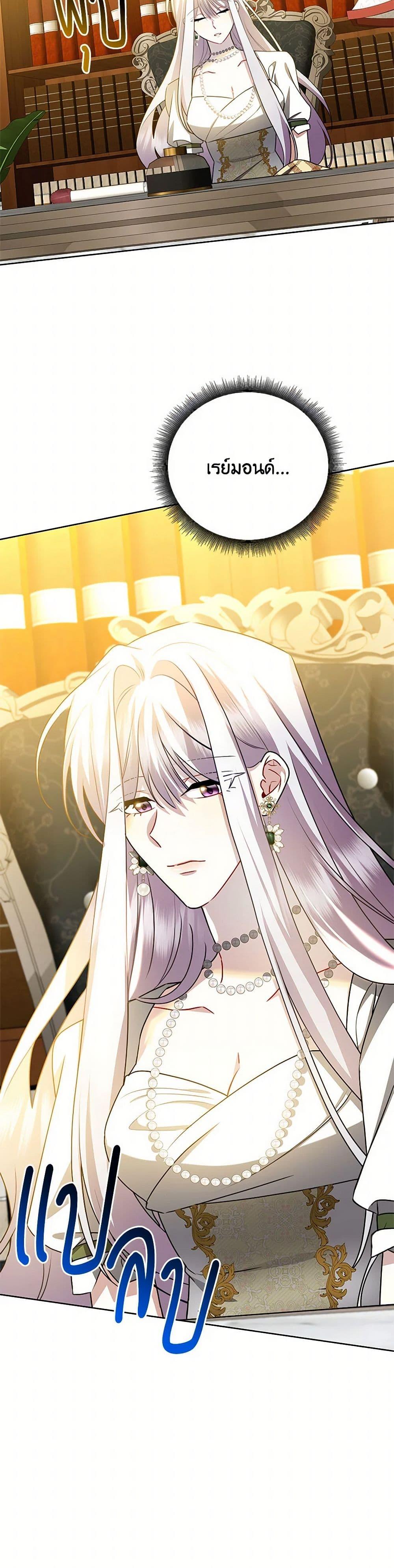 Manga-lc-com อ่านมังงะ อ่านการ์ตูน ออนไลน์ ฟรี Your Regrets Mean Nothing to Me ตอนที่ 1 2 3 4 5 6 7 8 9 10 11 12 13 14 ฟรี ไม่มีโฆษณา Manga-lc - อ่าน มังงะ อ่าน การ์ตูน ออนไลน์ อ่านมังงะ ฟรี