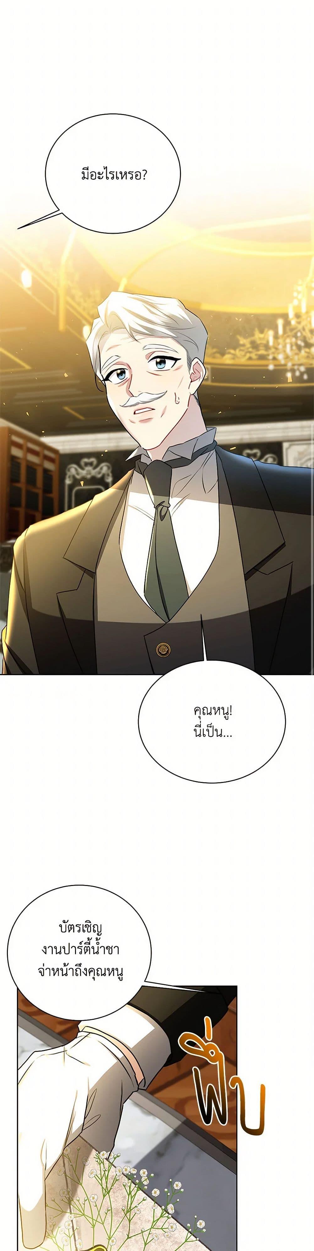 Manga-lc-com อ่านมังงะ อ่านการ์ตูน ออนไลน์ ฟรี Your Regrets Mean Nothing to Me ตอนที่ 1 2 3 4 5 6 7 8 9 10 11 12 13 14 ฟรี ไม่มีโฆษณา Manga-lc - อ่าน มังงะ อ่าน การ์ตูน ออนไลน์ อ่านมังงะ ฟรี