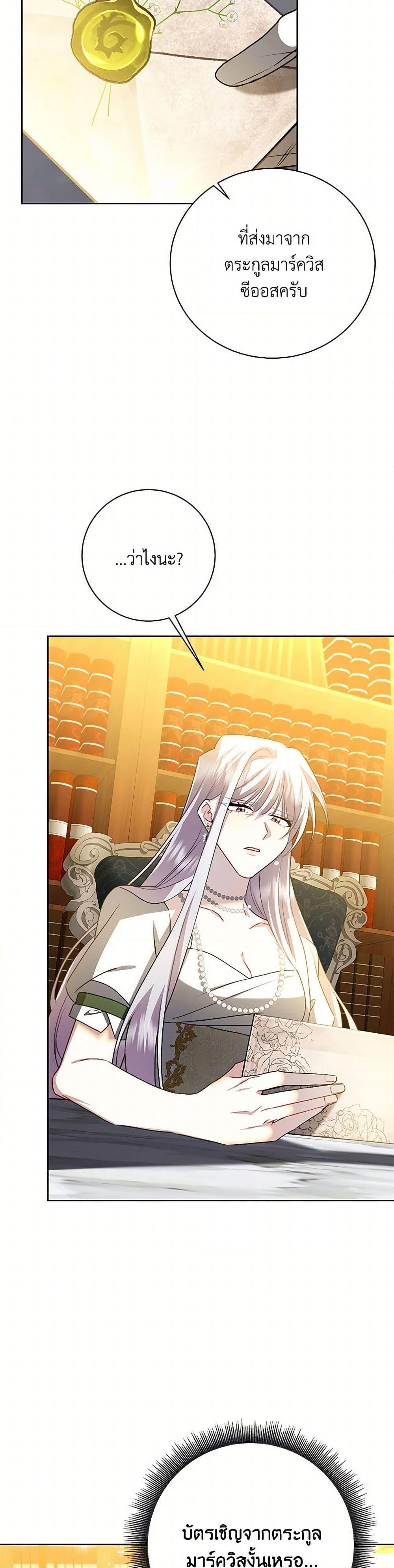 Manga-lc-com อ่านมังงะ อ่านการ์ตูน ออนไลน์ ฟรี Your Regrets Mean Nothing to Me ตอนที่ 1 2 3 4 5 6 7 8 9 10 11 12 13 14 ฟรี ไม่มีโฆษณา Manga-lc - อ่าน มังงะ อ่าน การ์ตูน ออนไลน์ อ่านมังงะ ฟรี