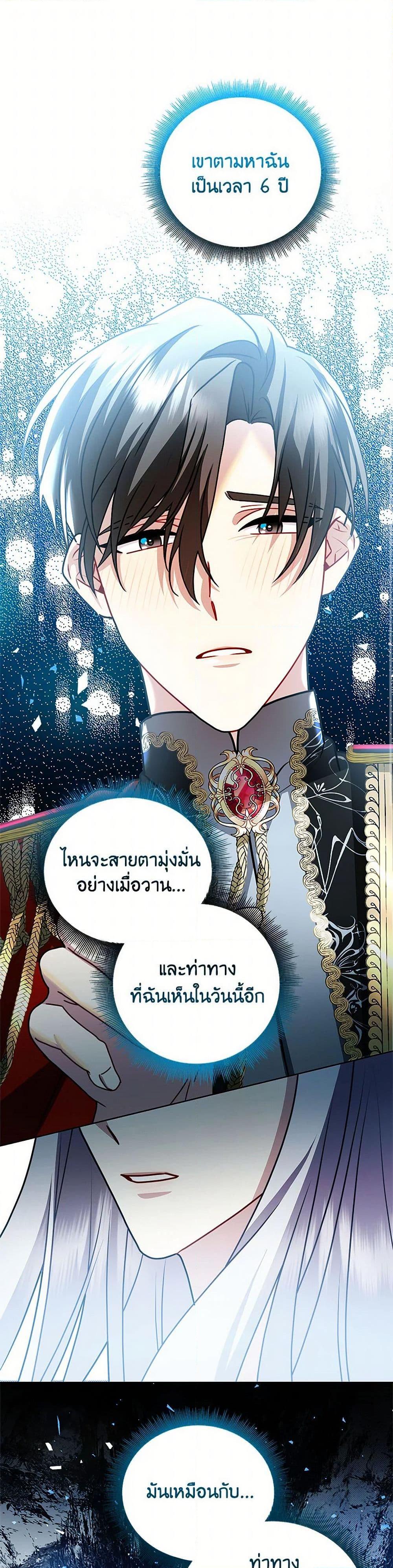 Manga-lc-com อ่านมังงะ อ่านการ์ตูน ออนไลน์ ฟรี Your Regrets Mean Nothing to Me ตอนที่ 1 2 3 4 5 6 7 8 9 10 11 12 13 14 ฟรี ไม่มีโฆษณา Manga-lc - อ่าน มังงะ อ่าน การ์ตูน ออนไลน์ อ่านมังงะ ฟรี
