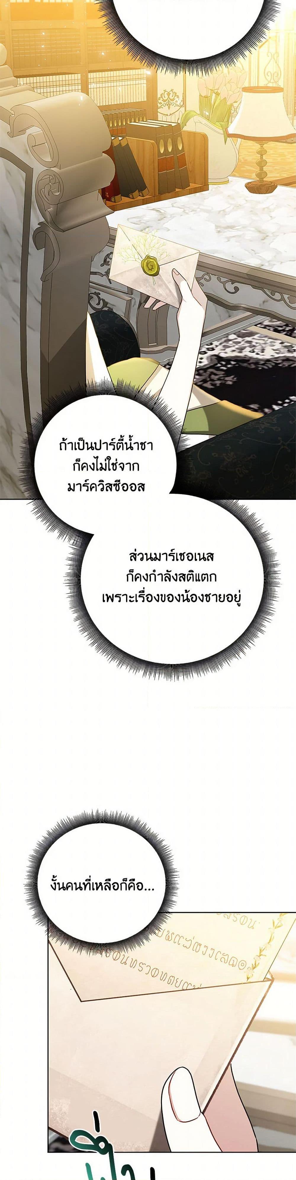 Manga-lc-com อ่านมังงะ อ่านการ์ตูน ออนไลน์ ฟรี Your Regrets Mean Nothing to Me ตอนที่ 1 2 3 4 5 6 7 8 9 10 11 12 13 14 ฟรี ไม่มีโฆษณา Manga-lc - อ่าน มังงะ อ่าน การ์ตูน ออนไลน์ อ่านมังงะ ฟรี