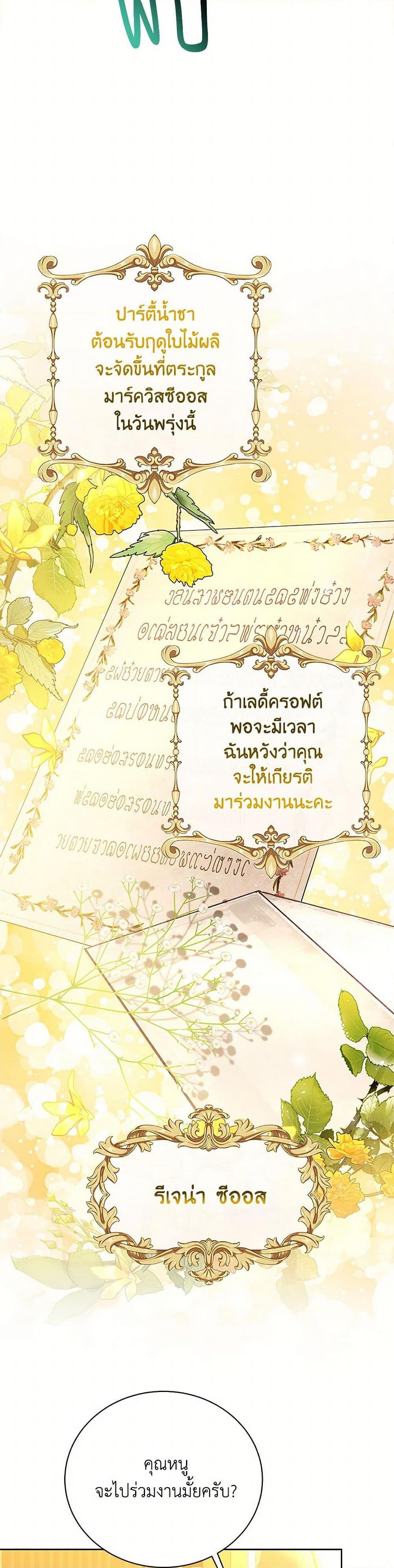 Manga-lc-com อ่านมังงะ อ่านการ์ตูน ออนไลน์ ฟรี Your Regrets Mean Nothing to Me ตอนที่ 1 2 3 4 5 6 7 8 9 10 11 12 13 14 ฟรี ไม่มีโฆษณา Manga-lc - อ่าน มังงะ อ่าน การ์ตูน ออนไลน์ อ่านมังงะ ฟรี