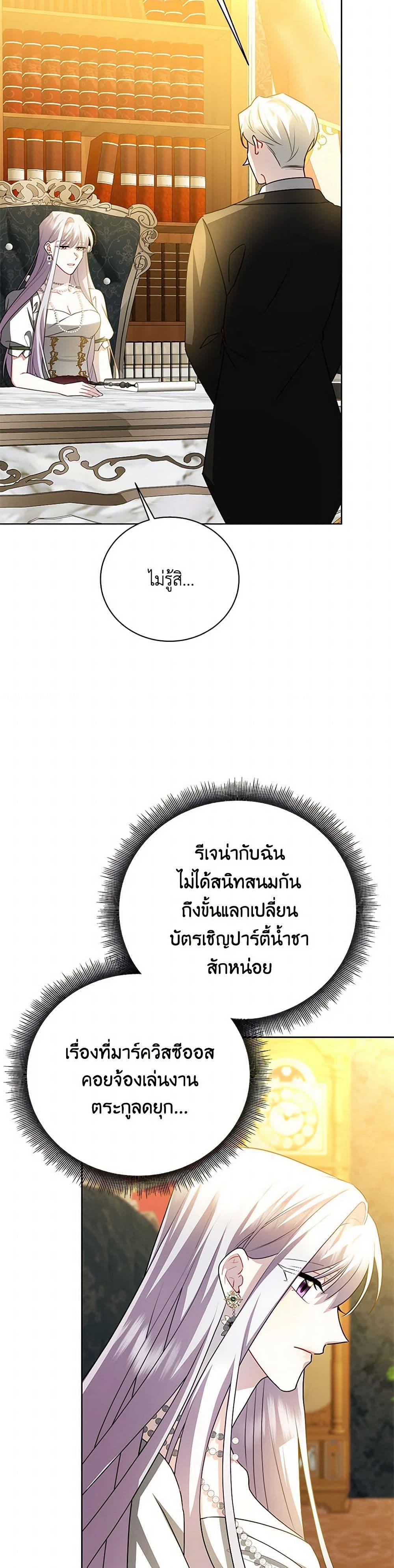 Manga-lc-com อ่านมังงะ อ่านการ์ตูน ออนไลน์ ฟรี Your Regrets Mean Nothing to Me ตอนที่ 1 2 3 4 5 6 7 8 9 10 11 12 13 14 ฟรี ไม่มีโฆษณา Manga-lc - อ่าน มังงะ อ่าน การ์ตูน ออนไลน์ อ่านมังงะ ฟรี