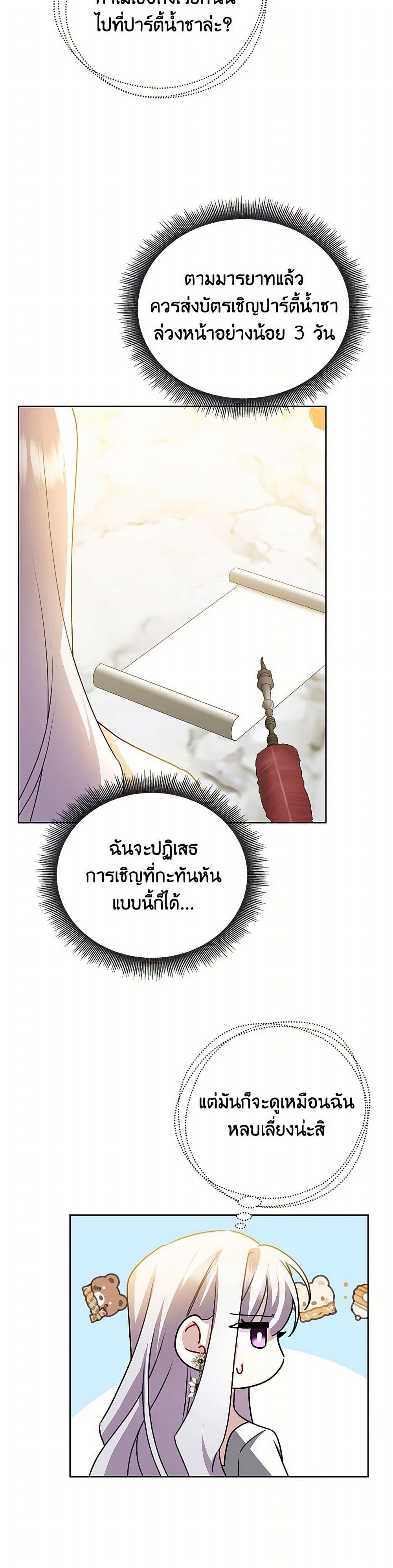 Manga-lc-com อ่านมังงะ อ่านการ์ตูน ออนไลน์ ฟรี Your Regrets Mean Nothing to Me ตอนที่ 1 2 3 4 5 6 7 8 9 10 11 12 13 14 ฟรี ไม่มีโฆษณา Manga-lc - อ่าน มังงะ อ่าน การ์ตูน ออนไลน์ อ่านมังงะ ฟรี