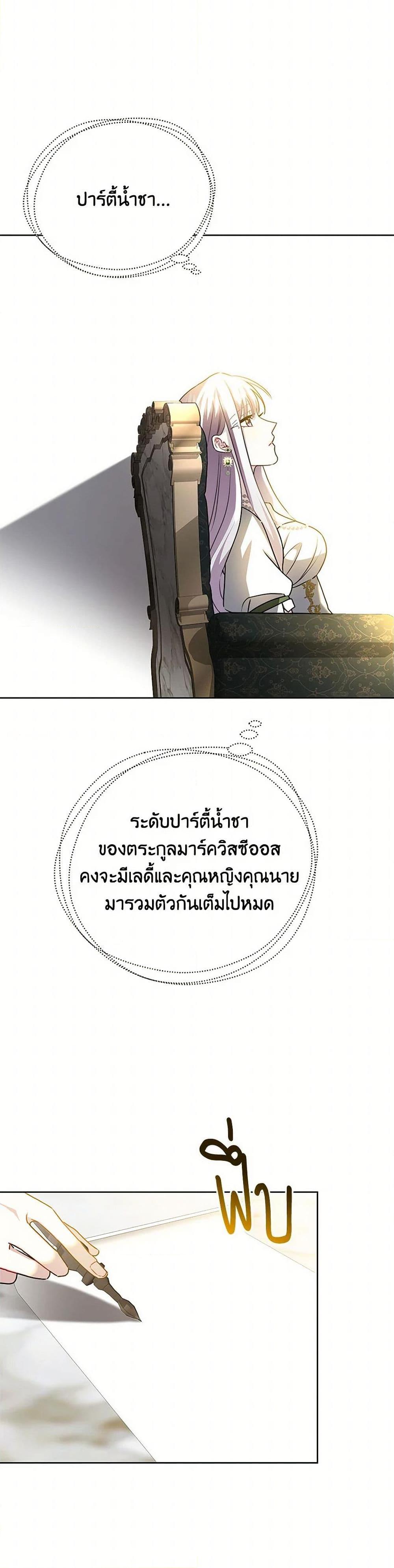 Manga-lc-com อ่านมังงะ อ่านการ์ตูน ออนไลน์ ฟรี Your Regrets Mean Nothing to Me ตอนที่ 1 2 3 4 5 6 7 8 9 10 11 12 13 14 ฟรี ไม่มีโฆษณา Manga-lc - อ่าน มังงะ อ่าน การ์ตูน ออนไลน์ อ่านมังงะ ฟรี