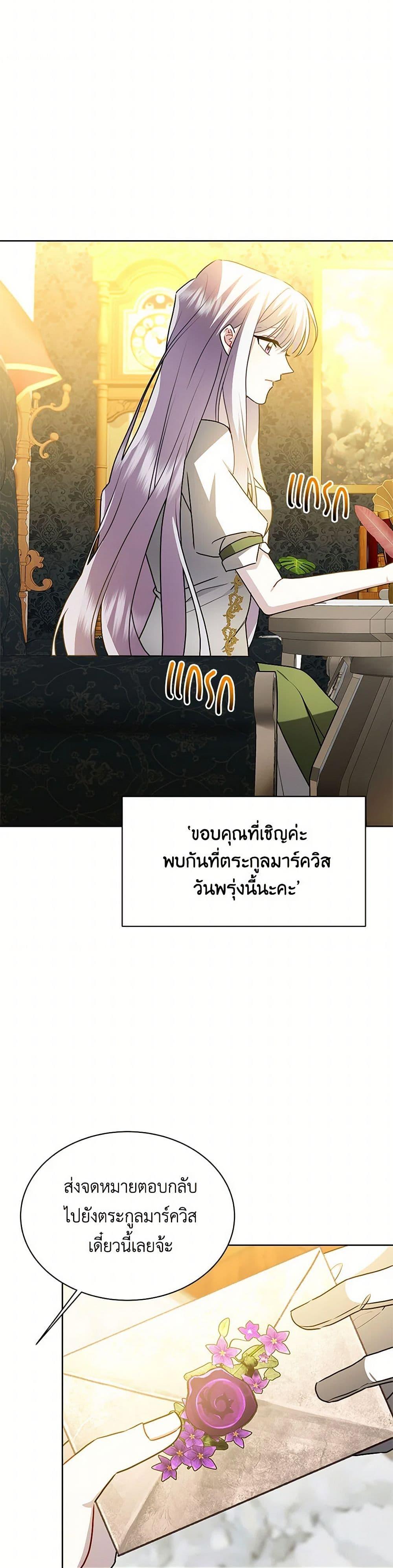 Manga-lc-com อ่านมังงะ อ่านการ์ตูน ออนไลน์ ฟรี Your Regrets Mean Nothing to Me ตอนที่ 1 2 3 4 5 6 7 8 9 10 11 12 13 14 ฟรี ไม่มีโฆษณา Manga-lc - อ่าน มังงะ อ่าน การ์ตูน ออนไลน์ อ่านมังงะ ฟรี