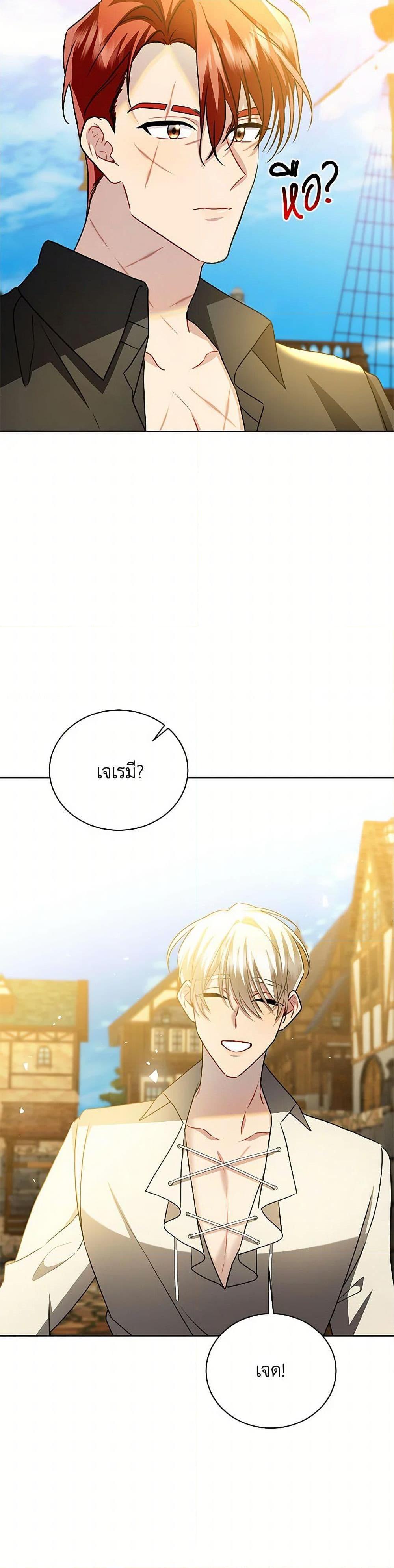 Manga-lc-com อ่านมังงะ อ่านการ์ตูน ออนไลน์ ฟรี Your Regrets Mean Nothing to Me ตอนที่ 1 2 3 4 5 6 7 8 9 10 11 12 13 14 ฟรี ไม่มีโฆษณา Manga-lc - อ่าน มังงะ อ่าน การ์ตูน ออนไลน์ อ่านมังงะ ฟรี