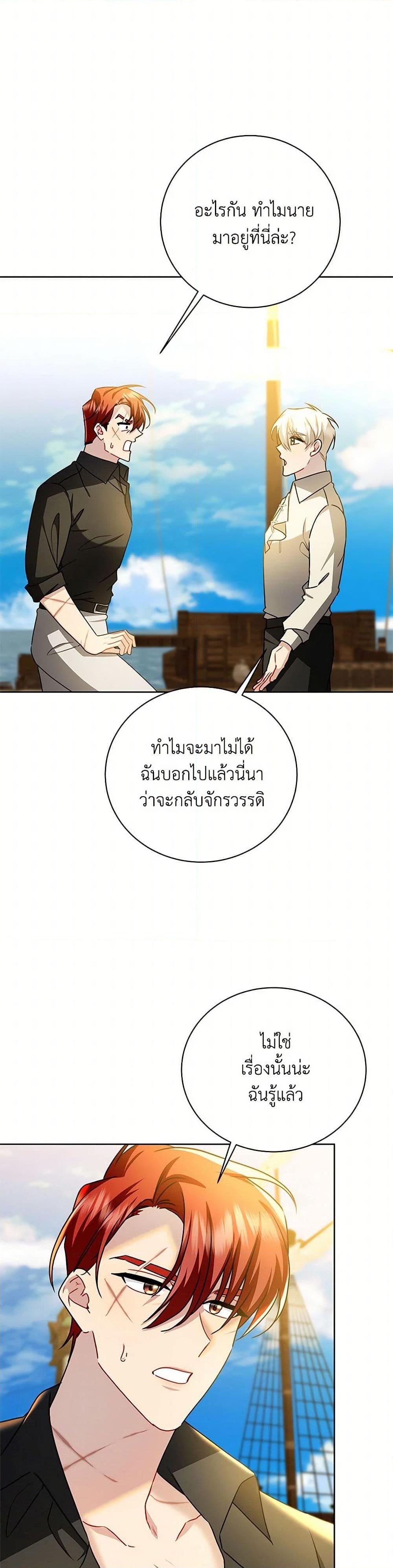 Manga-lc-com อ่านมังงะ อ่านการ์ตูน ออนไลน์ ฟรี Your Regrets Mean Nothing to Me ตอนที่ 1 2 3 4 5 6 7 8 9 10 11 12 13 14 ฟรี ไม่มีโฆษณา Manga-lc - อ่าน มังงะ อ่าน การ์ตูน ออนไลน์ อ่านมังงะ ฟรี