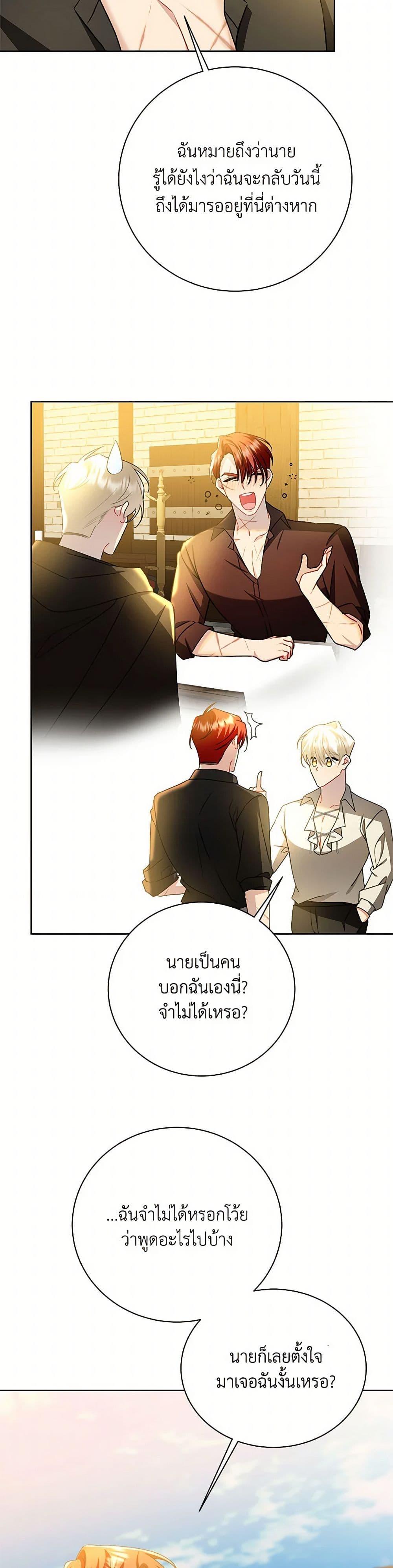 Manga-lc-com อ่านมังงะ อ่านการ์ตูน ออนไลน์ ฟรี Your Regrets Mean Nothing to Me ตอนที่ 1 2 3 4 5 6 7 8 9 10 11 12 13 14 ฟรี ไม่มีโฆษณา Manga-lc - อ่าน มังงะ อ่าน การ์ตูน ออนไลน์ อ่านมังงะ ฟรี