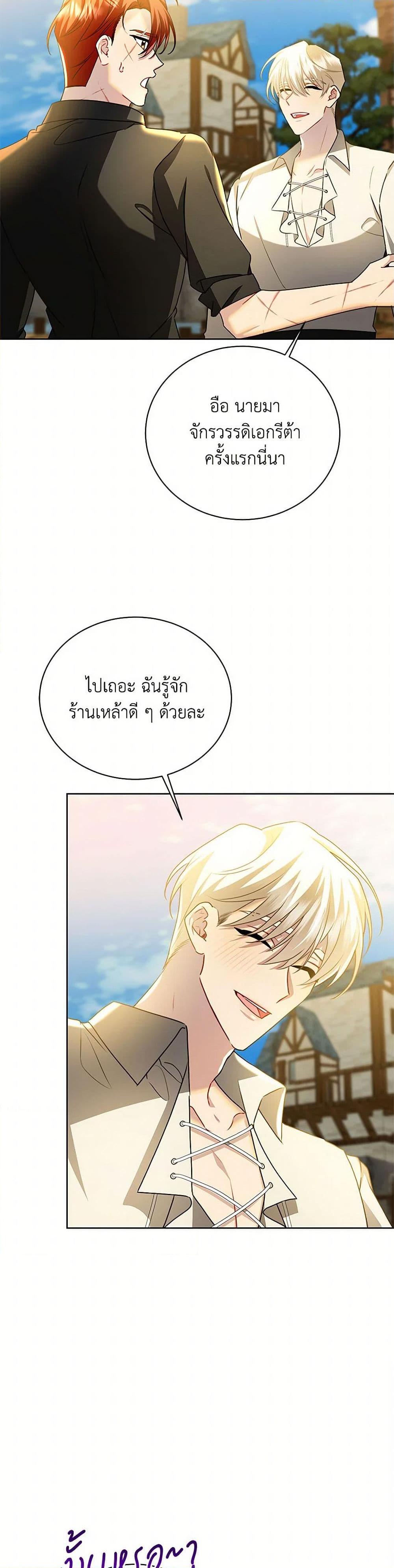Manga-lc-com อ่านมังงะ อ่านการ์ตูน ออนไลน์ ฟรี Your Regrets Mean Nothing to Me ตอนที่ 1 2 3 4 5 6 7 8 9 10 11 12 13 14 ฟรี ไม่มีโฆษณา Manga-lc - อ่าน มังงะ อ่าน การ์ตูน ออนไลน์ อ่านมังงะ ฟรี