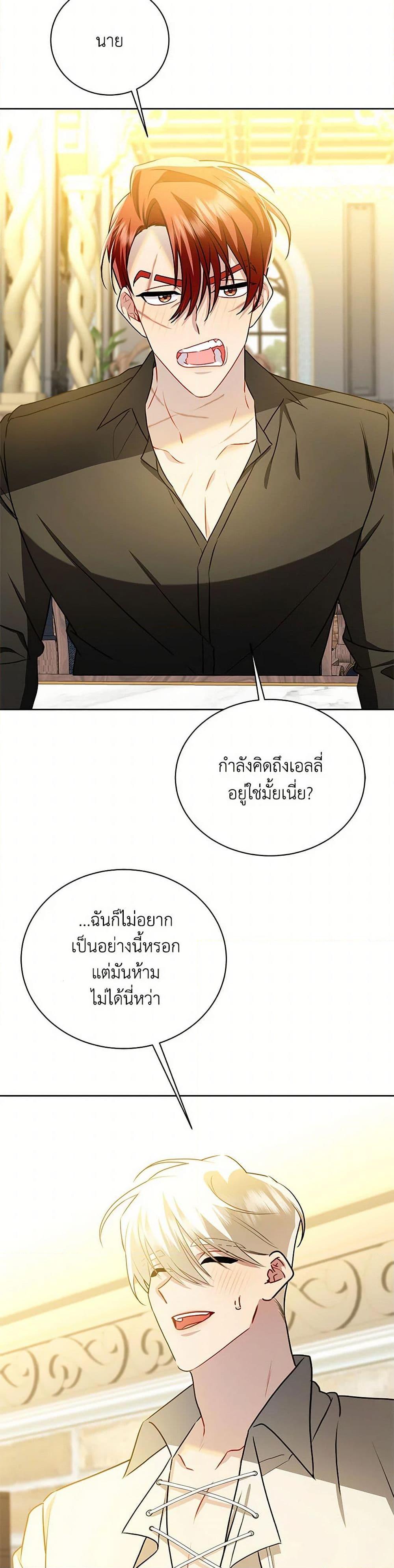 Manga-lc-com อ่านมังงะ อ่านการ์ตูน ออนไลน์ ฟรี Your Regrets Mean Nothing to Me ตอนที่ 1 2 3 4 5 6 7 8 9 10 11 12 13 14 ฟรี ไม่มีโฆษณา Manga-lc - อ่าน มังงะ อ่าน การ์ตูน ออนไลน์ อ่านมังงะ ฟรี