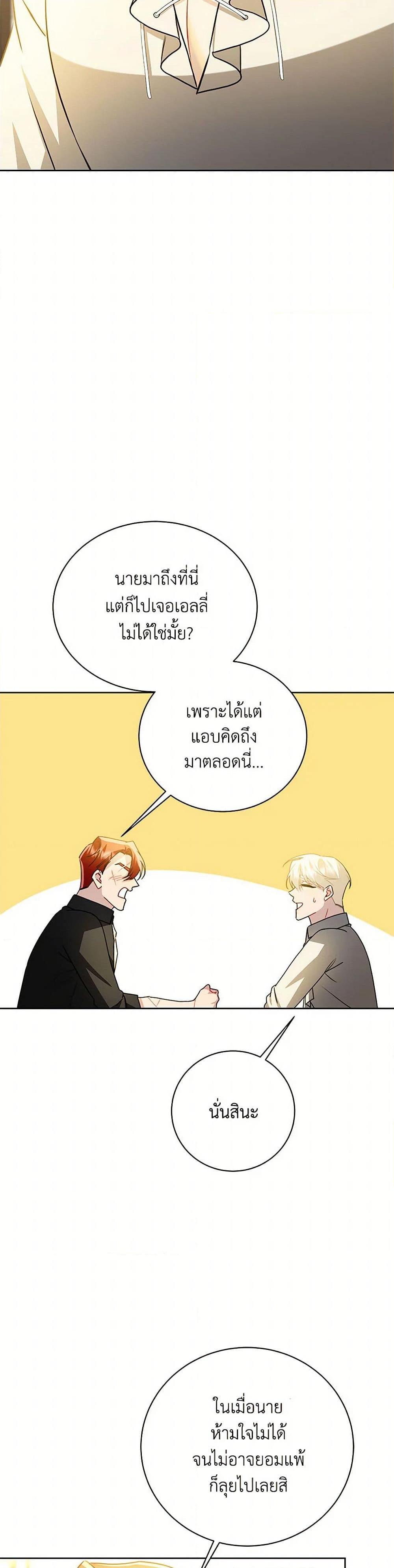 Manga-lc-com อ่านมังงะ อ่านการ์ตูน ออนไลน์ ฟรี Your Regrets Mean Nothing to Me ตอนที่ 1 2 3 4 5 6 7 8 9 10 11 12 13 14 ฟรี ไม่มีโฆษณา Manga-lc - อ่าน มังงะ อ่าน การ์ตูน ออนไลน์ อ่านมังงะ ฟรี