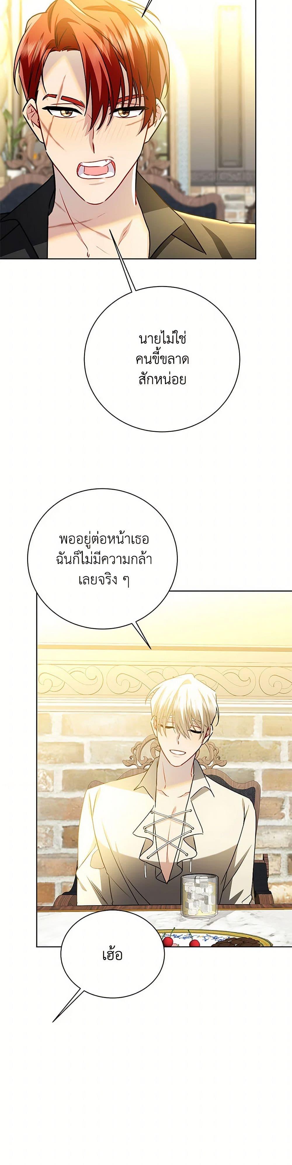 Manga-lc-com อ่านมังงะ อ่านการ์ตูน ออนไลน์ ฟรี Your Regrets Mean Nothing to Me ตอนที่ 1 2 3 4 5 6 7 8 9 10 11 12 13 14 ฟรี ไม่มีโฆษณา Manga-lc - อ่าน มังงะ อ่าน การ์ตูน ออนไลน์ อ่านมังงะ ฟรี