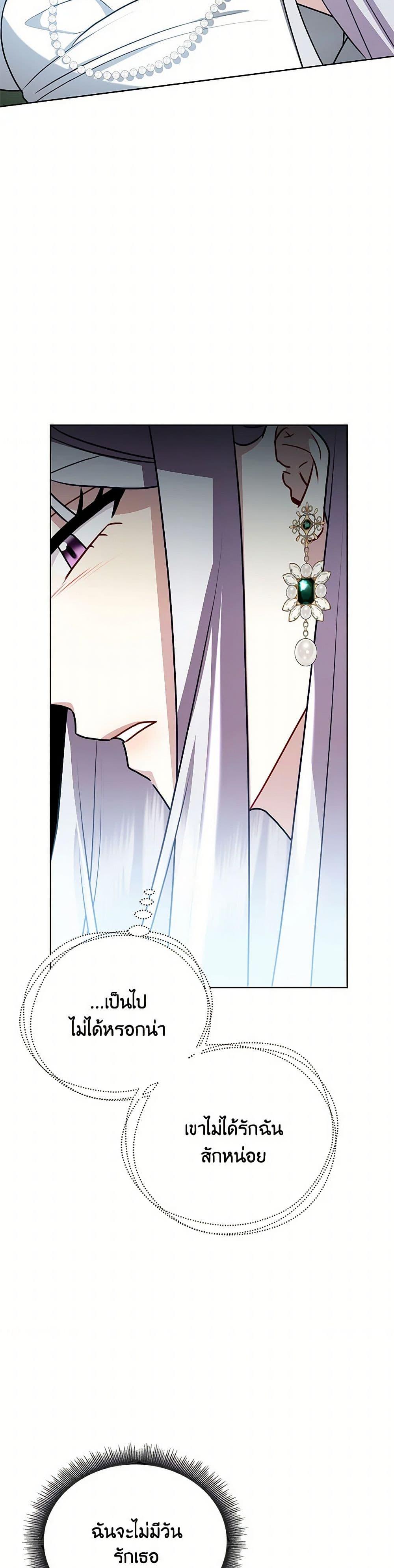 Manga-lc-com อ่านมังงะ อ่านการ์ตูน ออนไลน์ ฟรี Your Regrets Mean Nothing to Me ตอนที่ 1 2 3 4 5 6 7 8 9 10 11 12 13 14 ฟรี ไม่มีโฆษณา Manga-lc - อ่าน มังงะ อ่าน การ์ตูน ออนไลน์ อ่านมังงะ ฟรี