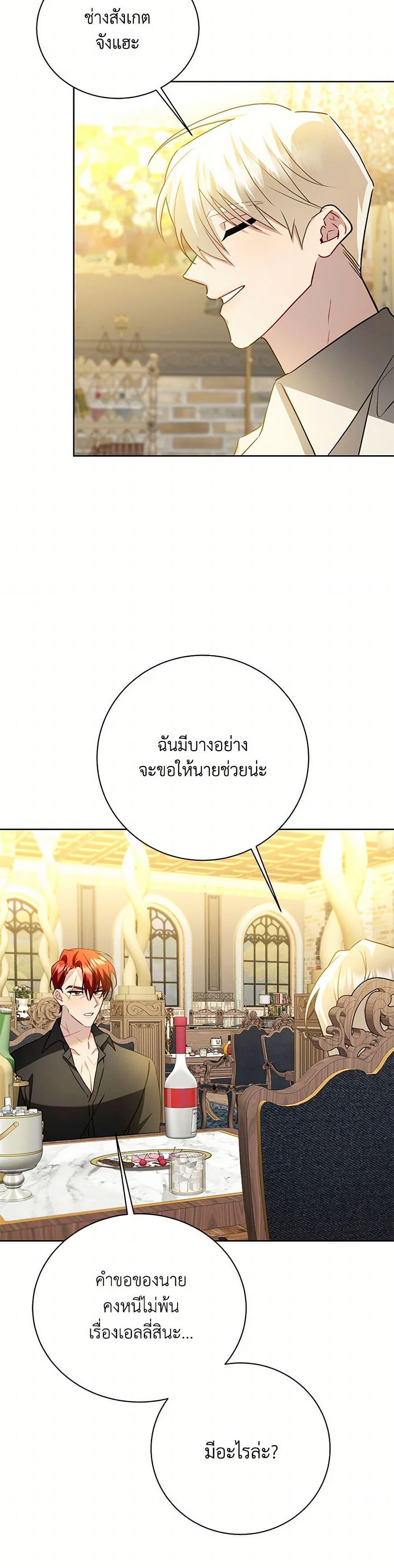 Manga-lc-com อ่านมังงะ อ่านการ์ตูน ออนไลน์ ฟรี Your Regrets Mean Nothing to Me ตอนที่ 1 2 3 4 5 6 7 8 9 10 11 12 13 14 ฟรี ไม่มีโฆษณา Manga-lc - อ่าน มังงะ อ่าน การ์ตูน ออนไลน์ อ่านมังงะ ฟรี