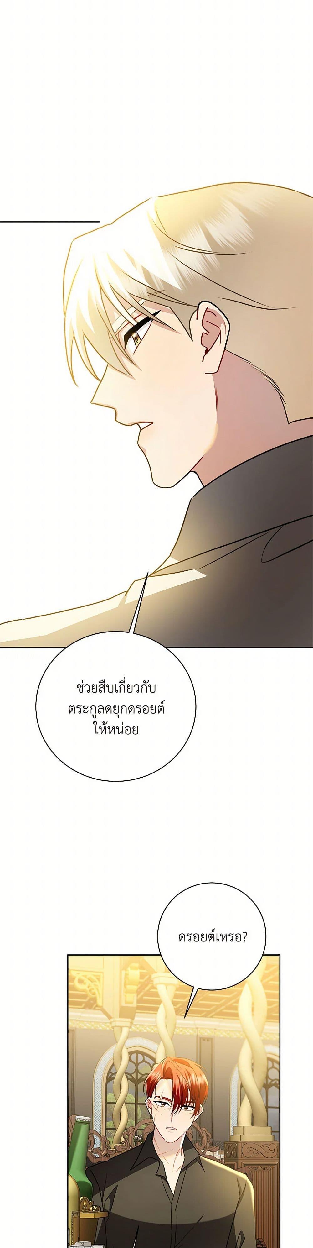 Manga-lc-com อ่านมังงะ อ่านการ์ตูน ออนไลน์ ฟรี Your Regrets Mean Nothing to Me ตอนที่ 1 2 3 4 5 6 7 8 9 10 11 12 13 14 ฟรี ไม่มีโฆษณา Manga-lc - อ่าน มังงะ อ่าน การ์ตูน ออนไลน์ อ่านมังงะ ฟรี
