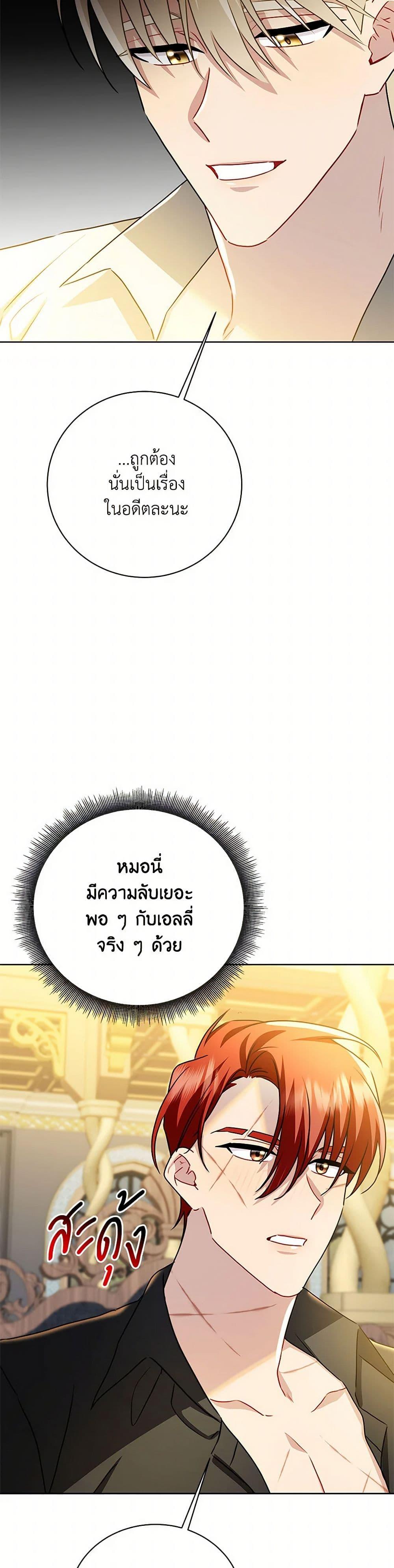 Manga-lc-com อ่านมังงะ อ่านการ์ตูน ออนไลน์ ฟรี Your Regrets Mean Nothing to Me ตอนที่ 1 2 3 4 5 6 7 8 9 10 11 12 13 14 ฟรี ไม่มีโฆษณา Manga-lc - อ่าน มังงะ อ่าน การ์ตูน ออนไลน์ อ่านมังงะ ฟรี