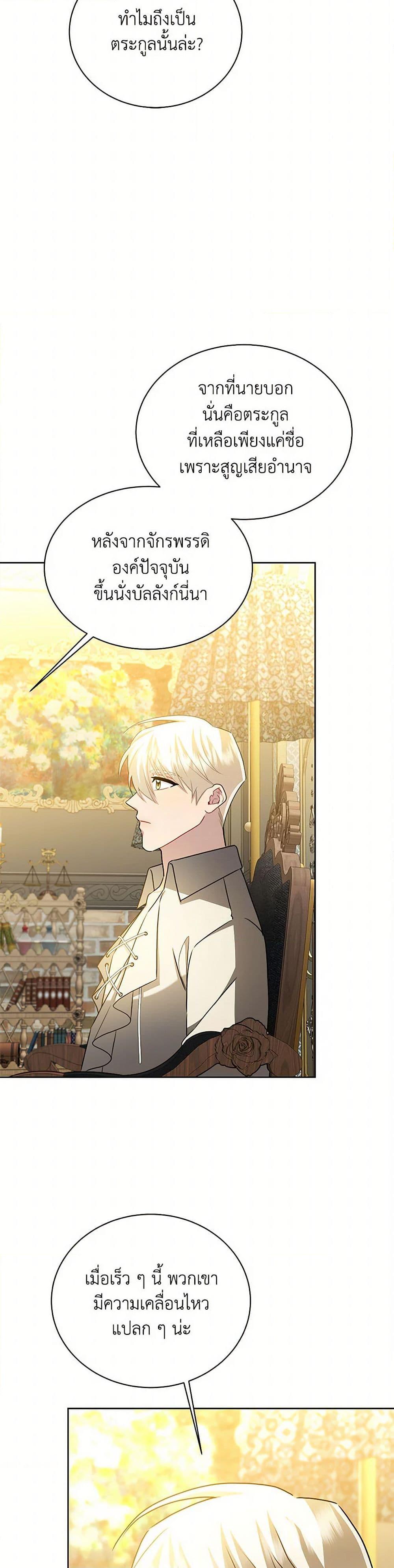 Manga-lc-com อ่านมังงะ อ่านการ์ตูน ออนไลน์ ฟรี Your Regrets Mean Nothing to Me ตอนที่ 1 2 3 4 5 6 7 8 9 10 11 12 13 14 ฟรี ไม่มีโฆษณา Manga-lc - อ่าน มังงะ อ่าน การ์ตูน ออนไลน์ อ่านมังงะ ฟรี