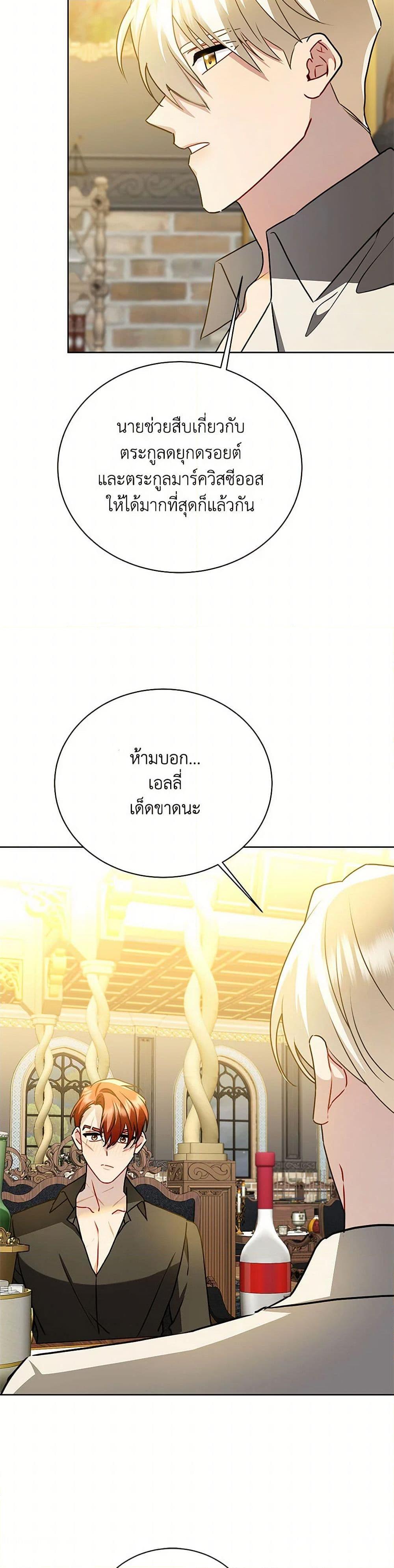 Manga-lc-com อ่านมังงะ อ่านการ์ตูน ออนไลน์ ฟรี Your Regrets Mean Nothing to Me ตอนที่ 1 2 3 4 5 6 7 8 9 10 11 12 13 14 ฟรี ไม่มีโฆษณา Manga-lc - อ่าน มังงะ อ่าน การ์ตูน ออนไลน์ อ่านมังงะ ฟรี