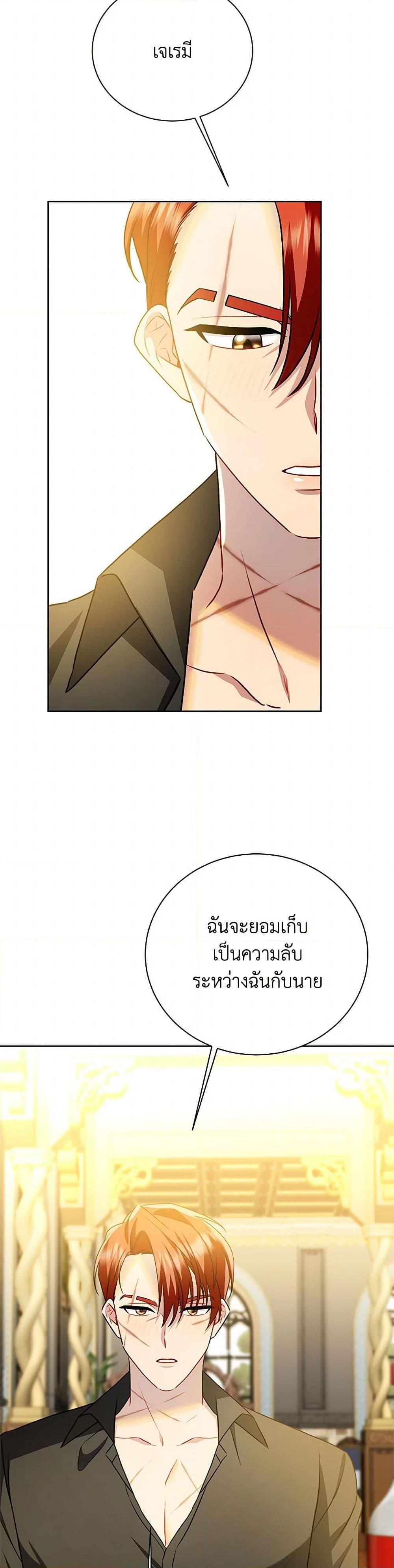 Manga-lc-com อ่านมังงะ อ่านการ์ตูน ออนไลน์ ฟรี Your Regrets Mean Nothing to Me ตอนที่ 1 2 3 4 5 6 7 8 9 10 11 12 13 14 ฟรี ไม่มีโฆษณา Manga-lc - อ่าน มังงะ อ่าน การ์ตูน ออนไลน์ อ่านมังงะ ฟรี