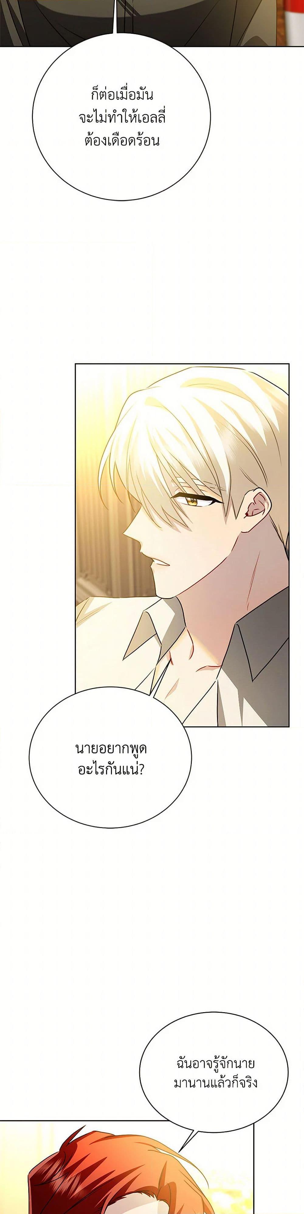 Manga-lc-com อ่านมังงะ อ่านการ์ตูน ออนไลน์ ฟรี Your Regrets Mean Nothing to Me ตอนที่ 1 2 3 4 5 6 7 8 9 10 11 12 13 14 ฟรี ไม่มีโฆษณา Manga-lc - อ่าน มังงะ อ่าน การ์ตูน ออนไลน์ อ่านมังงะ ฟรี