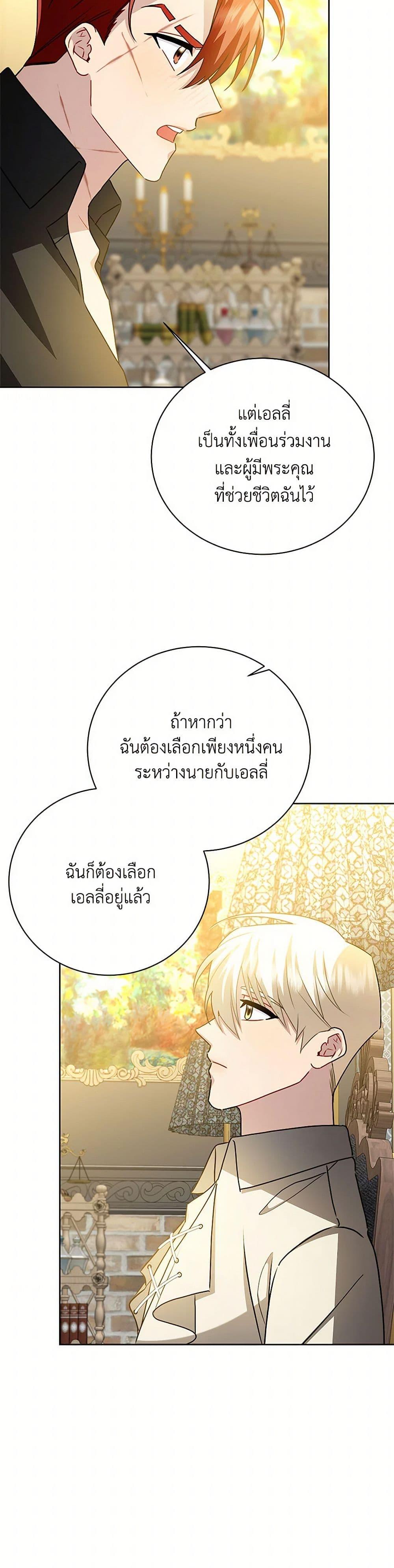 Manga-lc-com อ่านมังงะ อ่านการ์ตูน ออนไลน์ ฟรี Your Regrets Mean Nothing to Me ตอนที่ 1 2 3 4 5 6 7 8 9 10 11 12 13 14 ฟรี ไม่มีโฆษณา Manga-lc - อ่าน มังงะ อ่าน การ์ตูน ออนไลน์ อ่านมังงะ ฟรี