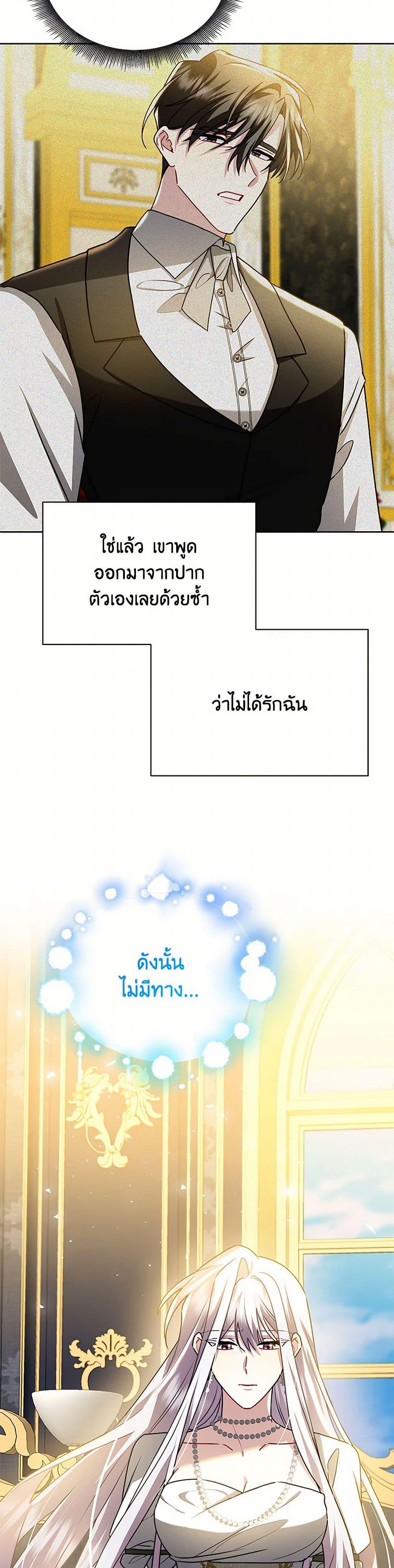 Manga-lc-com อ่านมังงะ อ่านการ์ตูน ออนไลน์ ฟรี Your Regrets Mean Nothing to Me ตอนที่ 1 2 3 4 5 6 7 8 9 10 11 12 13 14 ฟรี ไม่มีโฆษณา Manga-lc - อ่าน มังงะ อ่าน การ์ตูน ออนไลน์ อ่านมังงะ ฟรี