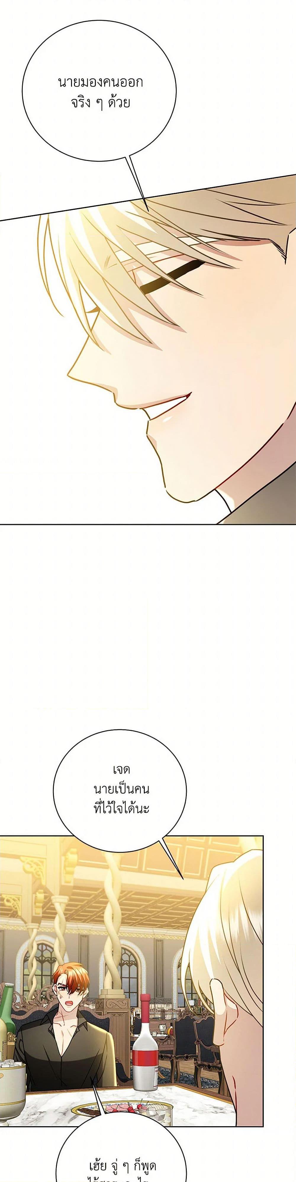 Manga-lc-com อ่านมังงะ อ่านการ์ตูน ออนไลน์ ฟรี Your Regrets Mean Nothing to Me ตอนที่ 1 2 3 4 5 6 7 8 9 10 11 12 13 14 ฟรี ไม่มีโฆษณา Manga-lc - อ่าน มังงะ อ่าน การ์ตูน ออนไลน์ อ่านมังงะ ฟรี