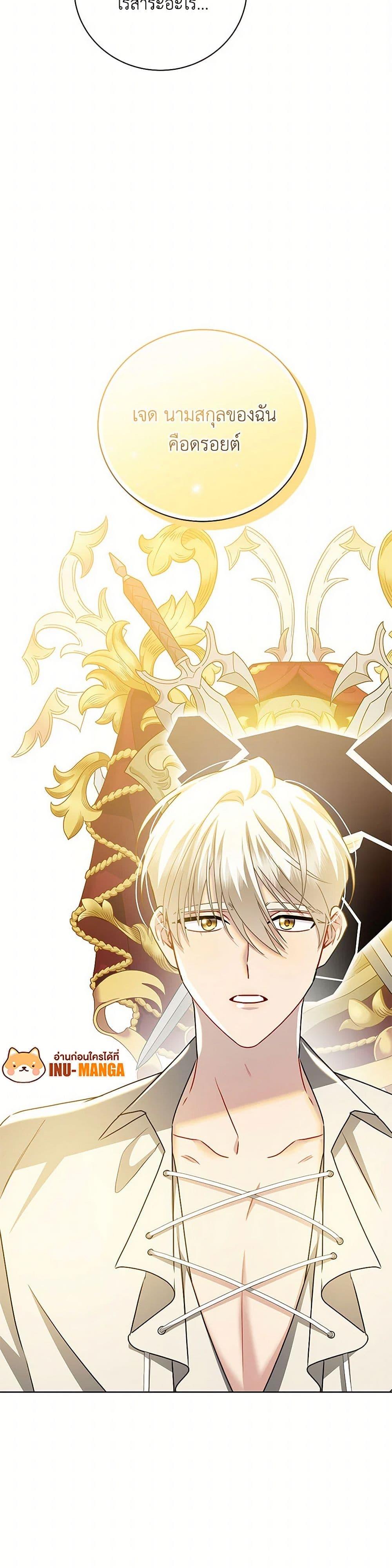 Manga-lc-com อ่านมังงะ อ่านการ์ตูน ออนไลน์ ฟรี Your Regrets Mean Nothing to Me ตอนที่ 1 2 3 4 5 6 7 8 9 10 11 12 13 14 ฟรี ไม่มีโฆษณา Manga-lc - อ่าน มังงะ อ่าน การ์ตูน ออนไลน์ อ่านมังงะ ฟรี