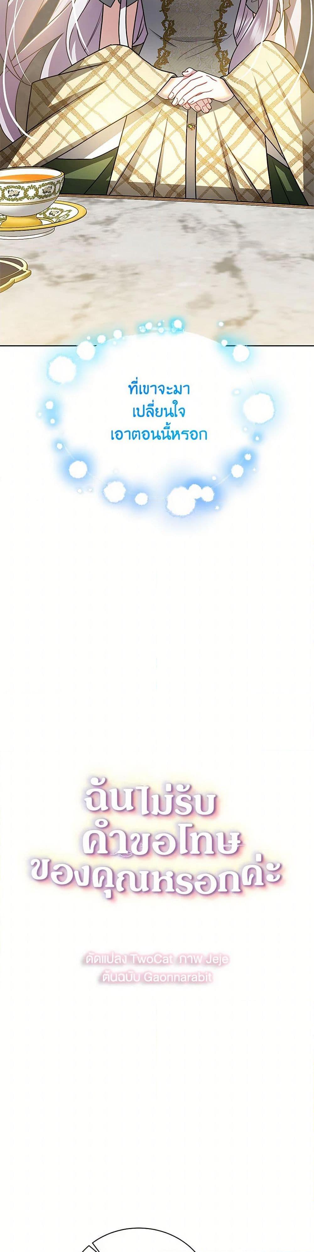 Manga-lc-com อ่านมังงะ อ่านการ์ตูน ออนไลน์ ฟรี Your Regrets Mean Nothing to Me ตอนที่ 1 2 3 4 5 6 7 8 9 10 11 12 13 14 ฟรี ไม่มีโฆษณา Manga-lc - อ่าน มังงะ อ่าน การ์ตูน ออนไลน์ อ่านมังงะ ฟรี