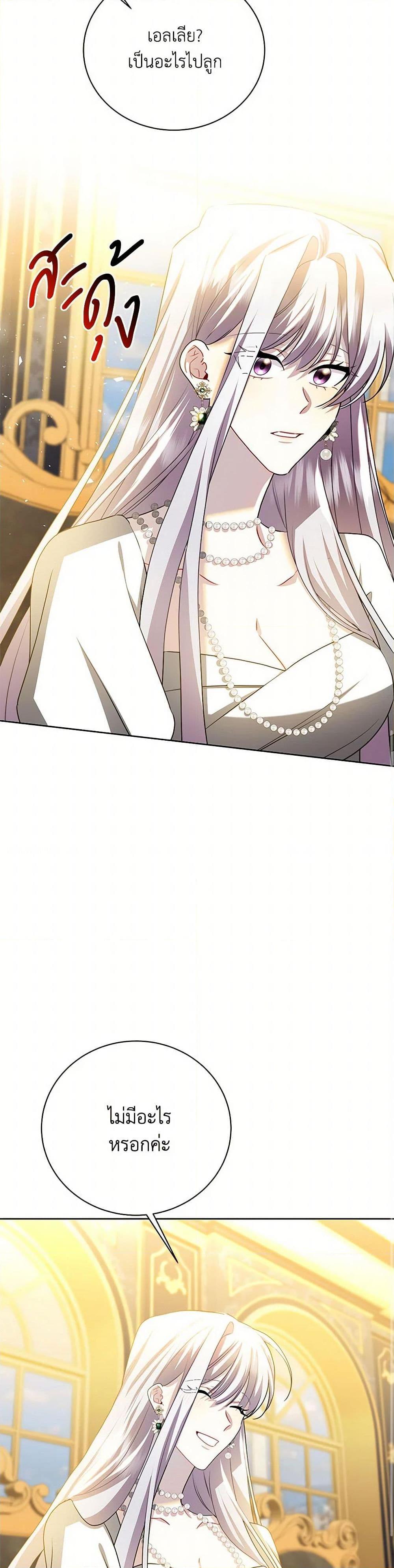 Manga-lc-com อ่านมังงะ อ่านการ์ตูน ออนไลน์ ฟรี Your Regrets Mean Nothing to Me ตอนที่ 1 2 3 4 5 6 7 8 9 10 11 12 13 14 ฟรี ไม่มีโฆษณา Manga-lc - อ่าน มังงะ อ่าน การ์ตูน ออนไลน์ อ่านมังงะ ฟรี