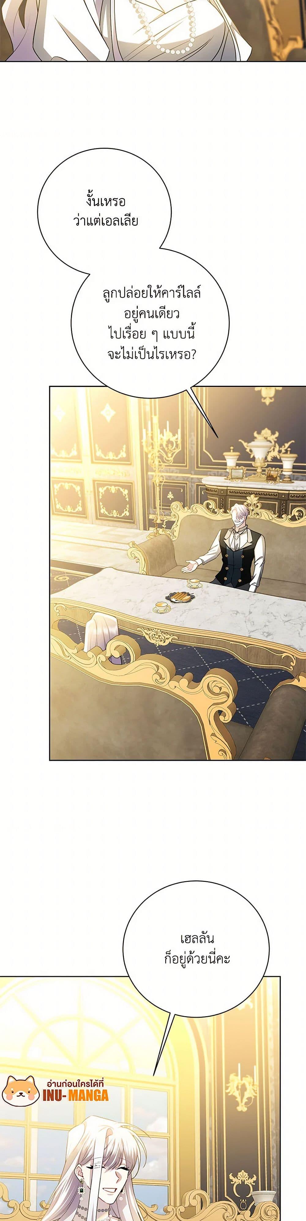 Manga-lc-com อ่านมังงะ อ่านการ์ตูน ออนไลน์ ฟรี Your Regrets Mean Nothing to Me ตอนที่ 1 2 3 4 5 6 7 8 9 10 11 12 13 14 ฟรี ไม่มีโฆษณา Manga-lc - อ่าน มังงะ อ่าน การ์ตูน ออนไลน์ อ่านมังงะ ฟรี