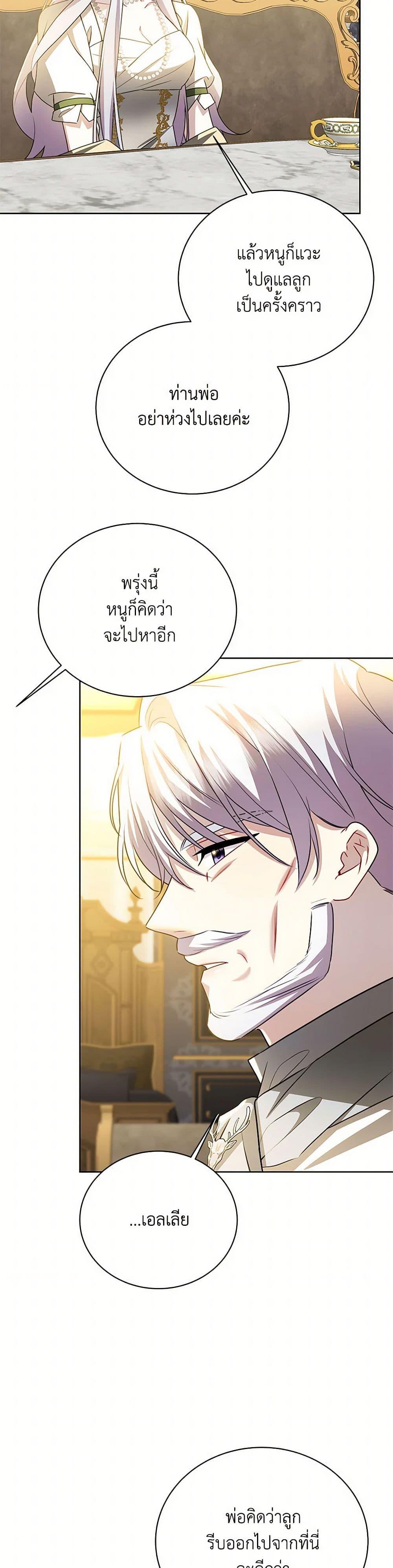 Manga-lc-com อ่านมังงะ อ่านการ์ตูน ออนไลน์ ฟรี Your Regrets Mean Nothing to Me ตอนที่ 1 2 3 4 5 6 7 8 9 10 11 12 13 14 ฟรี ไม่มีโฆษณา Manga-lc - อ่าน มังงะ อ่าน การ์ตูน ออนไลน์ อ่านมังงะ ฟรี