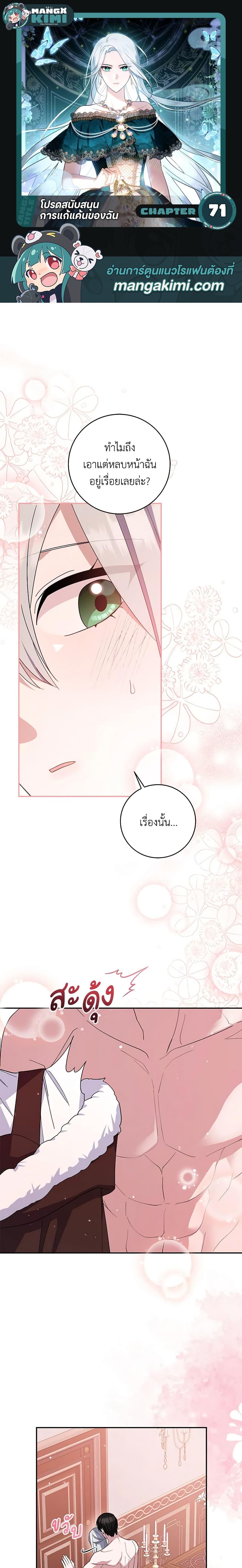 Manga-lc-com อ่านมังงะ อ่านการ์ตูน ออนไลน์ ฟรี Please Support My Revenge ตอนที่ 1 2 3 4 5 6 7 8 9 10 11 12 13 14 ฟรี ไม่มีโฆษณา Manga-lc - อ่าน มังงะ อ่าน การ์ตูน ออนไลน์ อ่านมังงะ ฟรี