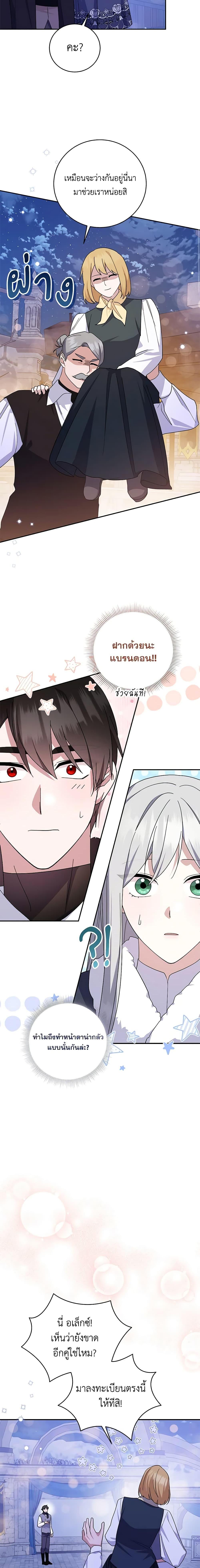 Manga-lc-com อ่านมังงะ อ่านการ์ตูน ออนไลน์ ฟรี Please Support My Revenge ตอนที่ 1 2 3 4 5 6 7 8 9 10 11 12 13 14 ฟรี ไม่มีโฆษณา Manga-lc - อ่าน มังงะ อ่าน การ์ตูน ออนไลน์ อ่านมังงะ ฟรี