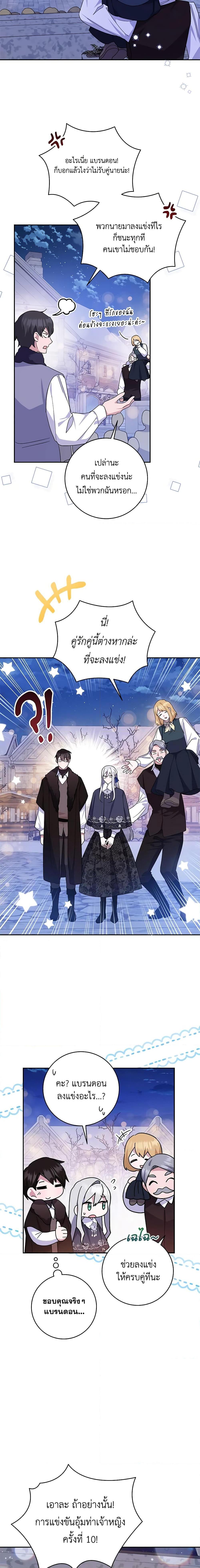 Manga-lc-com อ่านมังงะ อ่านการ์ตูน ออนไลน์ ฟรี Please Support My Revenge ตอนที่ 1 2 3 4 5 6 7 8 9 10 11 12 13 14 ฟรี ไม่มีโฆษณา Manga-lc - อ่าน มังงะ อ่าน การ์ตูน ออนไลน์ อ่านมังงะ ฟรี