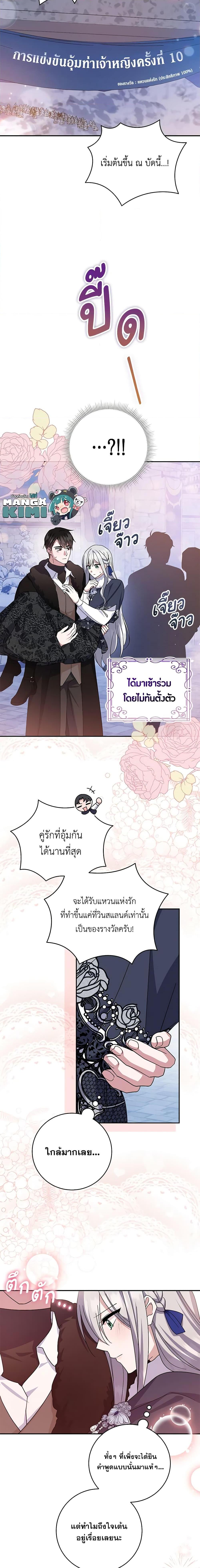 Manga-lc-com อ่านมังงะ อ่านการ์ตูน ออนไลน์ ฟรี Please Support My Revenge ตอนที่ 1 2 3 4 5 6 7 8 9 10 11 12 13 14 ฟรี ไม่มีโฆษณา Manga-lc - อ่าน มังงะ อ่าน การ์ตูน ออนไลน์ อ่านมังงะ ฟรี
