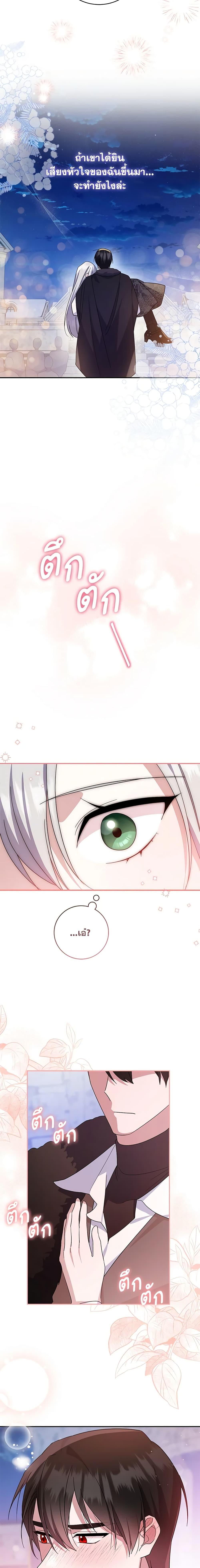 Manga-lc-com อ่านมังงะ อ่านการ์ตูน ออนไลน์ ฟรี Please Support My Revenge ตอนที่ 1 2 3 4 5 6 7 8 9 10 11 12 13 14 ฟรี ไม่มีโฆษณา Manga-lc - อ่าน มังงะ อ่าน การ์ตูน ออนไลน์ อ่านมังงะ ฟรี