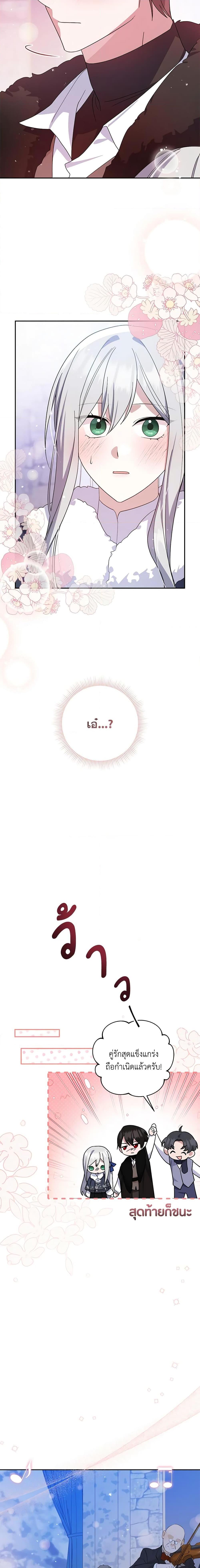 Manga-lc-com อ่านมังงะ อ่านการ์ตูน ออนไลน์ ฟรี Please Support My Revenge ตอนที่ 1 2 3 4 5 6 7 8 9 10 11 12 13 14 ฟรี ไม่มีโฆษณา Manga-lc - อ่าน มังงะ อ่าน การ์ตูน ออนไลน์ อ่านมังงะ ฟรี