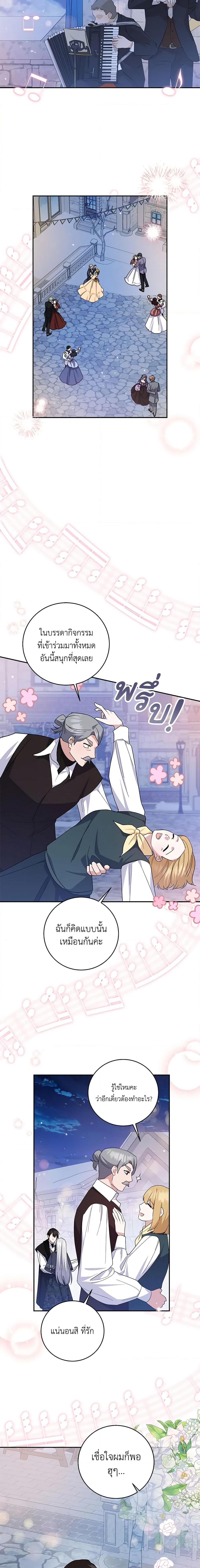 Manga-lc-com อ่านมังงะ อ่านการ์ตูน ออนไลน์ ฟรี Please Support My Revenge ตอนที่ 1 2 3 4 5 6 7 8 9 10 11 12 13 14 ฟรี ไม่มีโฆษณา Manga-lc - อ่าน มังงะ อ่าน การ์ตูน ออนไลน์ อ่านมังงะ ฟรี