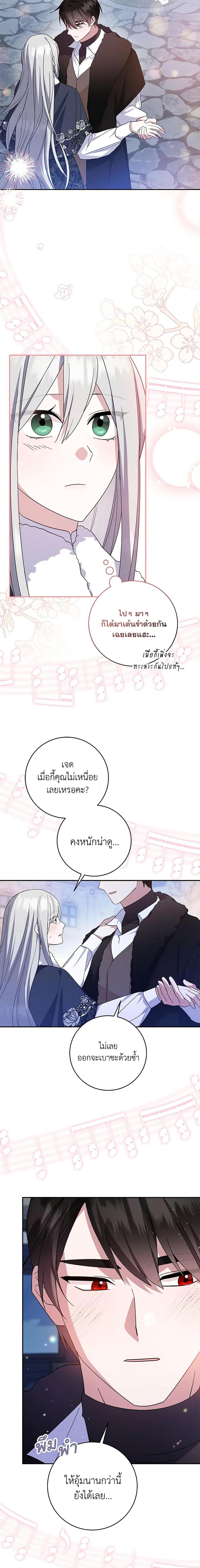 Manga-lc-com อ่านมังงะ อ่านการ์ตูน ออนไลน์ ฟรี Please Support My Revenge ตอนที่ 1 2 3 4 5 6 7 8 9 10 11 12 13 14 ฟรี ไม่มีโฆษณา Manga-lc - อ่าน มังงะ อ่าน การ์ตูน ออนไลน์ อ่านมังงะ ฟรี