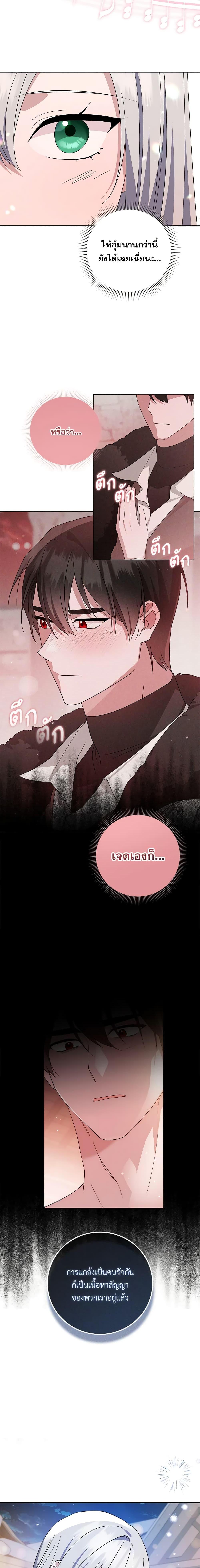 Manga-lc-com อ่านมังงะ อ่านการ์ตูน ออนไลน์ ฟรี Please Support My Revenge ตอนที่ 1 2 3 4 5 6 7 8 9 10 11 12 13 14 ฟรี ไม่มีโฆษณา Manga-lc - อ่าน มังงะ อ่าน การ์ตูน ออนไลน์ อ่านมังงะ ฟรี