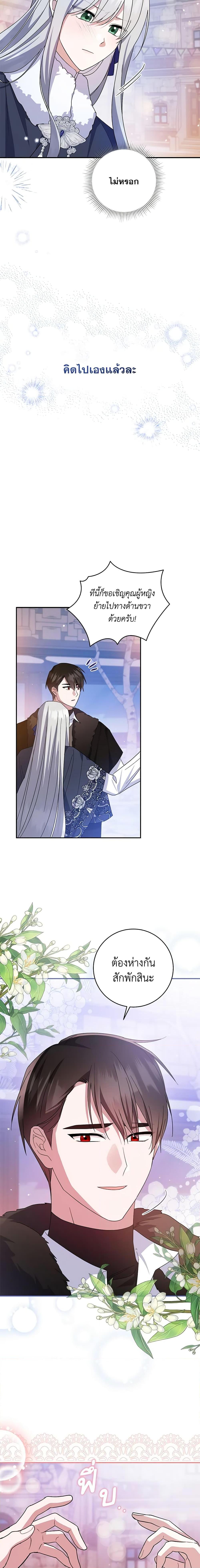 Manga-lc-com อ่านมังงะ อ่านการ์ตูน ออนไลน์ ฟรี Please Support My Revenge ตอนที่ 1 2 3 4 5 6 7 8 9 10 11 12 13 14 ฟรี ไม่มีโฆษณา Manga-lc - อ่าน มังงะ อ่าน การ์ตูน ออนไลน์ อ่านมังงะ ฟรี