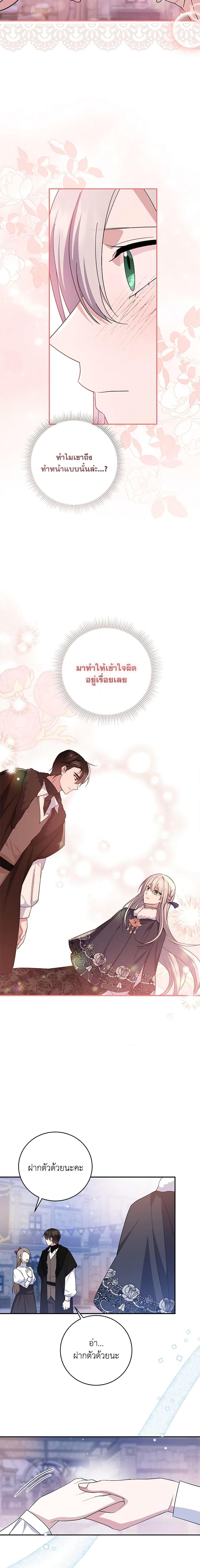 Manga-lc-com อ่านมังงะ อ่านการ์ตูน ออนไลน์ ฟรี Please Support My Revenge ตอนที่ 1 2 3 4 5 6 7 8 9 10 11 12 13 14 ฟรี ไม่มีโฆษณา Manga-lc - อ่าน มังงะ อ่าน การ์ตูน ออนไลน์ อ่านมังงะ ฟรี