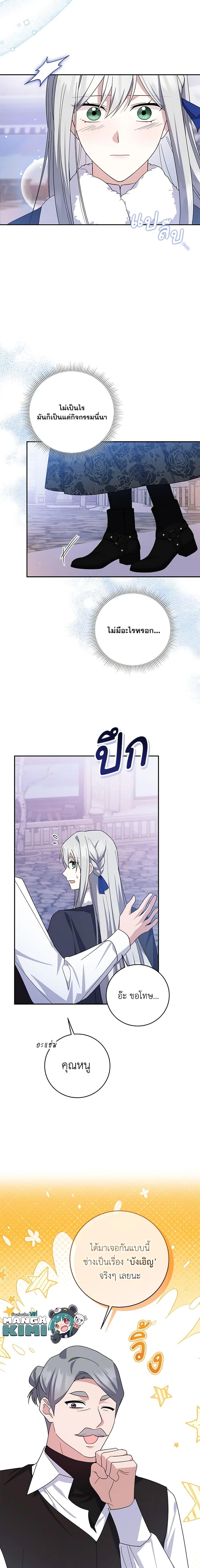 Manga-lc-com อ่านมังงะ อ่านการ์ตูน ออนไลน์ ฟรี Please Support My Revenge ตอนที่ 1 2 3 4 5 6 7 8 9 10 11 12 13 14 ฟรี ไม่มีโฆษณา Manga-lc - อ่าน มังงะ อ่าน การ์ตูน ออนไลน์ อ่านมังงะ ฟรี
