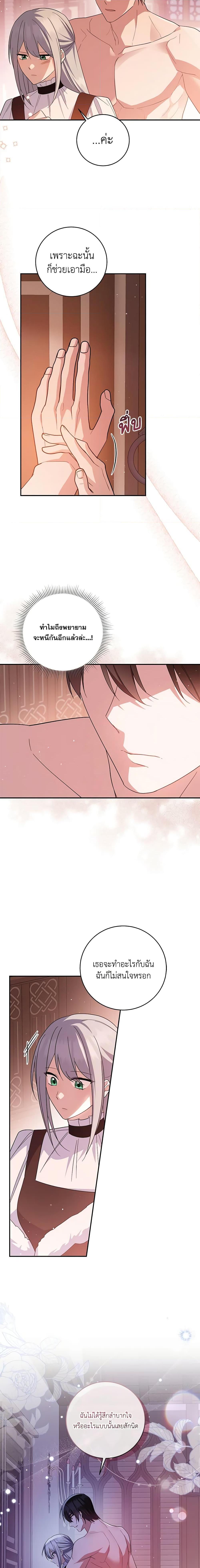 Manga-lc-com อ่านมังงะ อ่านการ์ตูน ออนไลน์ ฟรี Please Support My Revenge ตอนที่ 1 2 3 4 5 6 7 8 9 10 11 12 13 14 ฟรี ไม่มีโฆษณา Manga-lc - อ่าน มังงะ อ่าน การ์ตูน ออนไลน์ อ่านมังงะ ฟรี