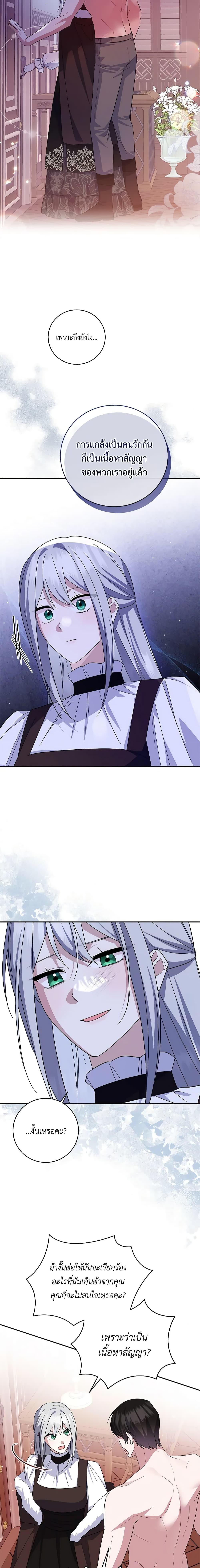 Manga-lc-com อ่านมังงะ อ่านการ์ตูน ออนไลน์ ฟรี Please Support My Revenge ตอนที่ 1 2 3 4 5 6 7 8 9 10 11 12 13 14 ฟรี ไม่มีโฆษณา Manga-lc - อ่าน มังงะ อ่าน การ์ตูน ออนไลน์ อ่านมังงะ ฟรี